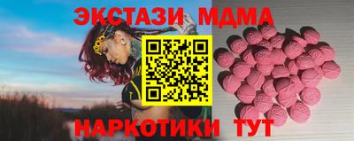 мефедрон мука Заволжье