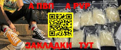 мефедрон мука Заволжье