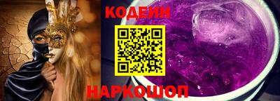 мефедрон мука Заволжье