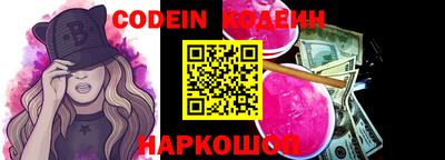 мефедрон мука Заволжье