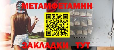 ALPHA PVP Жуковский