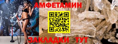 мефедрон мука Заволжье