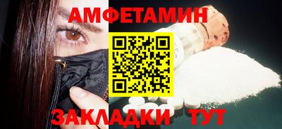 ALPHA PVP Жуковский
