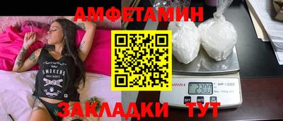 мефедрон мука Заволжье