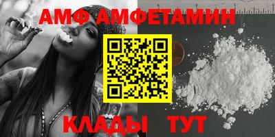 мяу мяу кристалл Заводоуковск