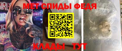 мяу мяу кристалл Заводоуковск