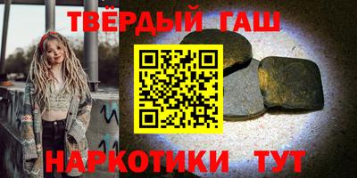 мяу мяу кристалл Заводоуковск