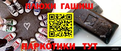 мяу мяу кристалл Заводоуковск