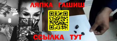 мяу мяу кристалл Заводоуковск