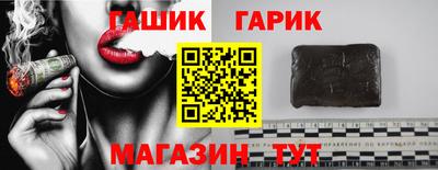 мяу мяу кристалл Заводоуковск