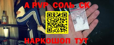 мефедрон мука Заволжье