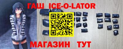 мефедрон мука Заволжье