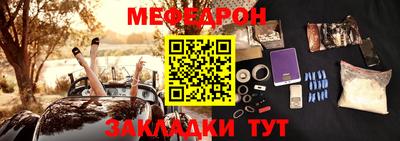 ALPHA PVP Жуковский