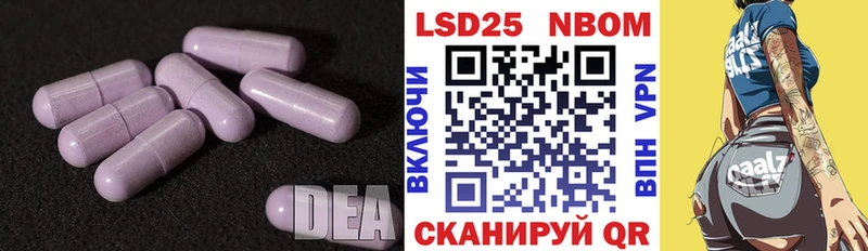 LSD-25 экстази ecstasy где можно купить наркотик Дербент