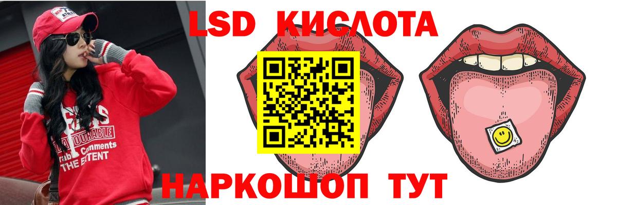 ЛСД экстази ecstasy Дербент