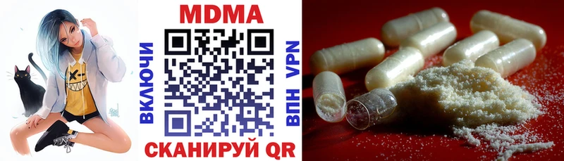 MDMA Molly  Дербент 