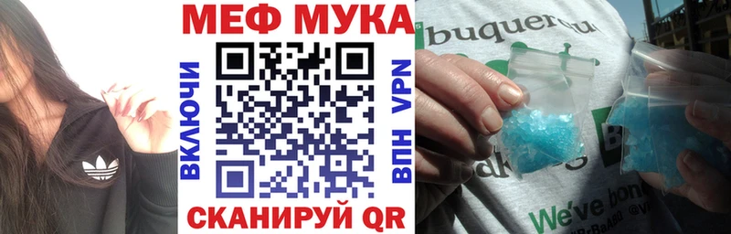 купить  сайты  omg   Мефедрон мука  Дербент 