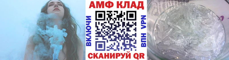 МЕТАМФЕТАМИН мет  Дербент 
