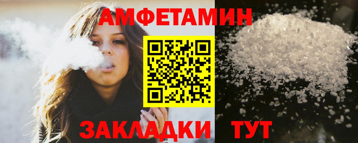 Метамфетамин витя  Метамфетамин  Дербент  Метамфетамин витя  Вход с VPN 