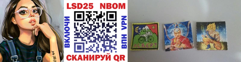 мега зеркало  где продают наркотики  Дербент  Марки NBOMe 1500мкг 