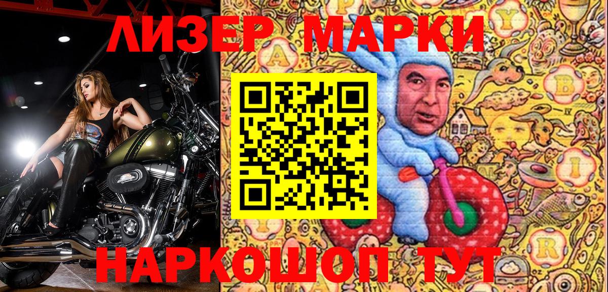 Дербент  Марки N-bome 1500мкг  Марки N-bome 1500мкг  Вход с VPN 