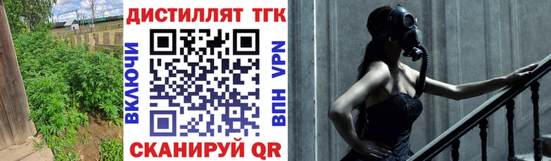 ТГК вейп купить наркотики сайты Дербент