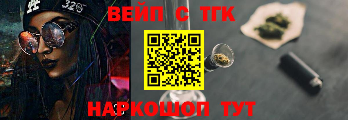 закладка  Вход с VPN  Дербент  Дистиллят ТГК THC oil 