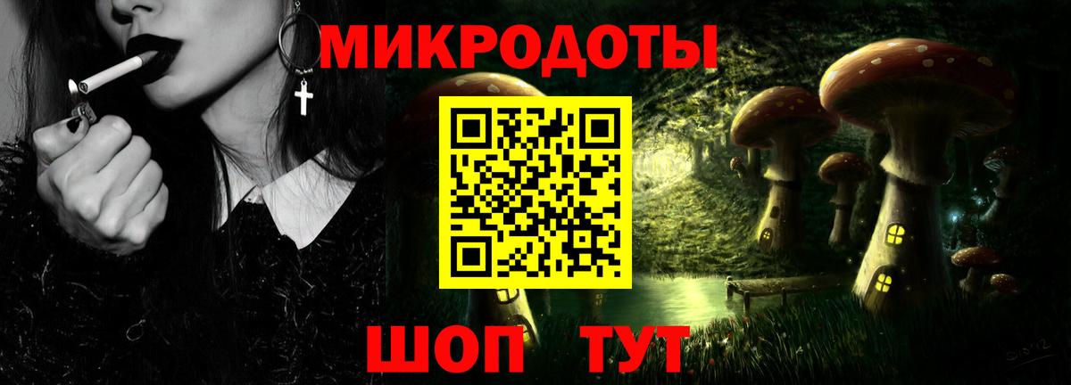Галлюциногенные грибы Cubensis  Вход с VPN  Дербент 