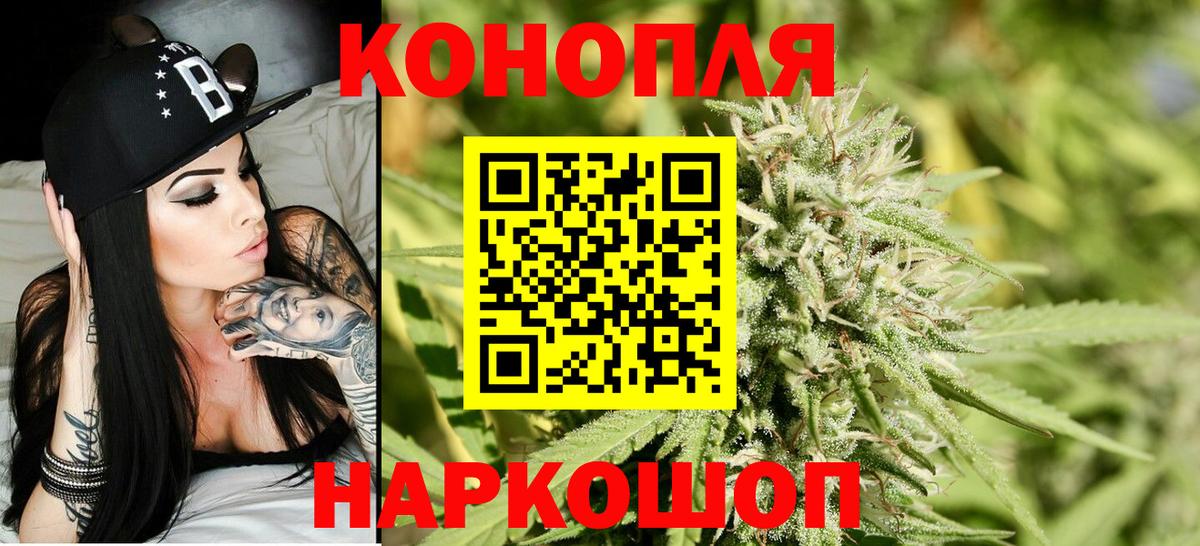 Бошки Шишки VHQ  Бошки марихуана семена  Вход с VPN  Дербент  Шишки марихуана тримм 